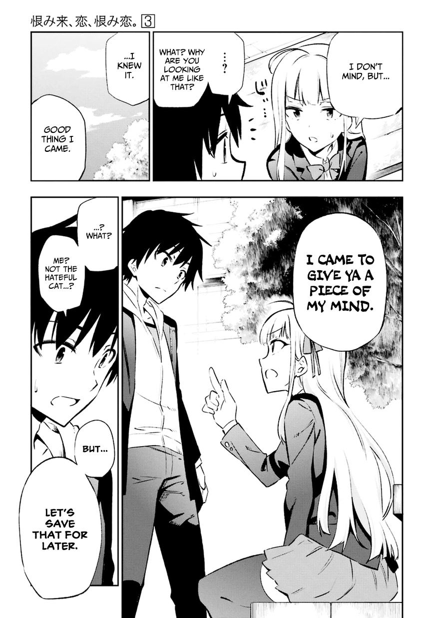 Urami Koi, Koi, Urami Koi. Chapter 13 #7