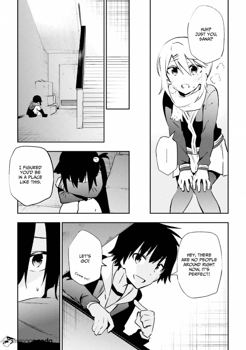 Urami Koi, Koi, Urami Koi. Chapter 14 #7