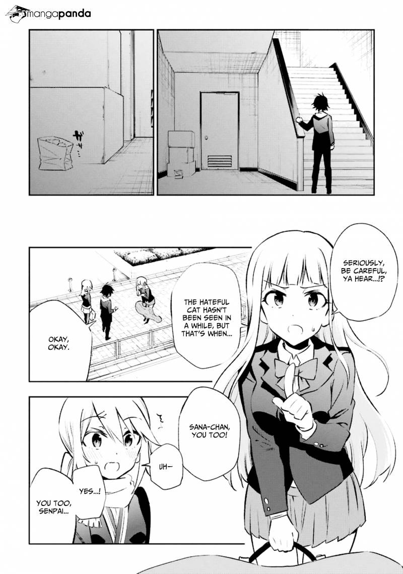 Urami Koi, Koi, Urami Koi. Chapter 14 #14