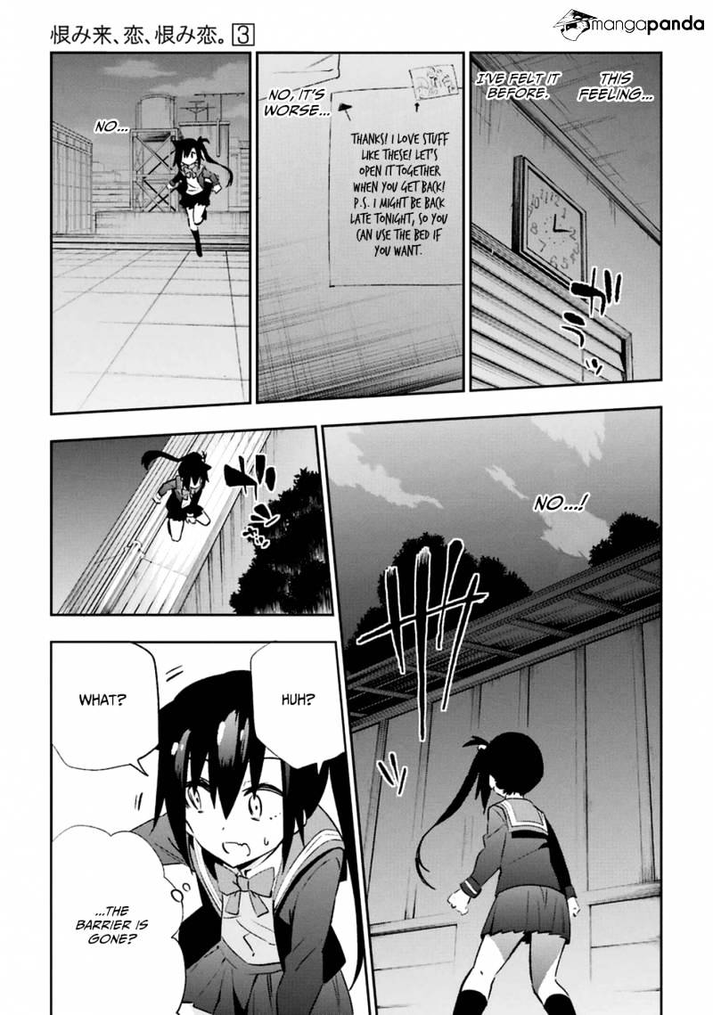 Urami Koi, Koi, Urami Koi. Chapter 14 #45