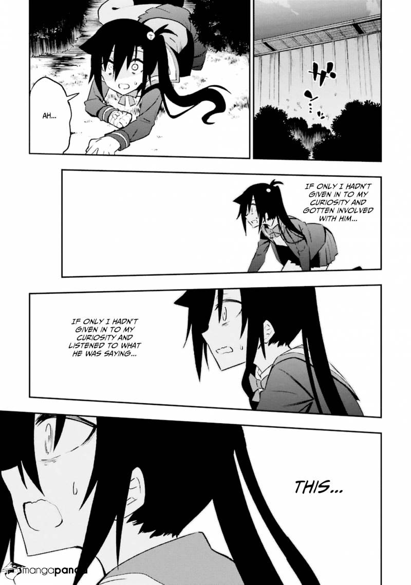 Urami Koi, Koi, Urami Koi. Chapter 14 #47