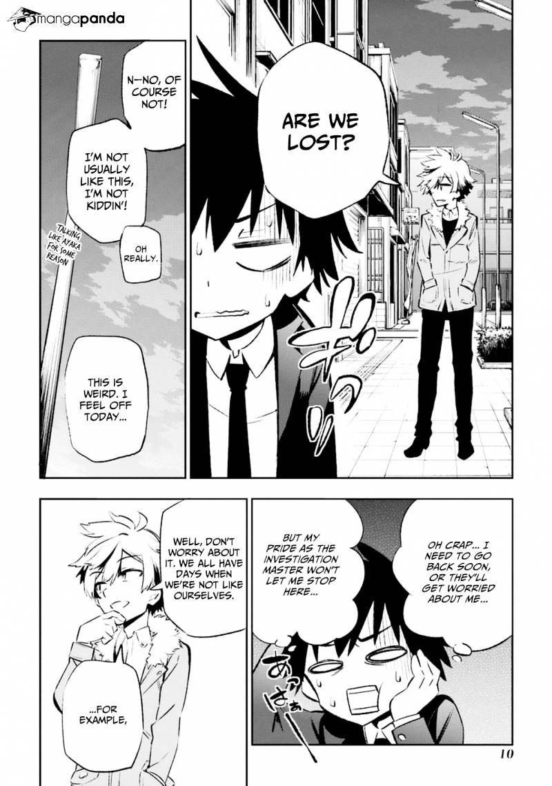 Urami Koi, Koi, Urami Koi. Chapter 10 #13