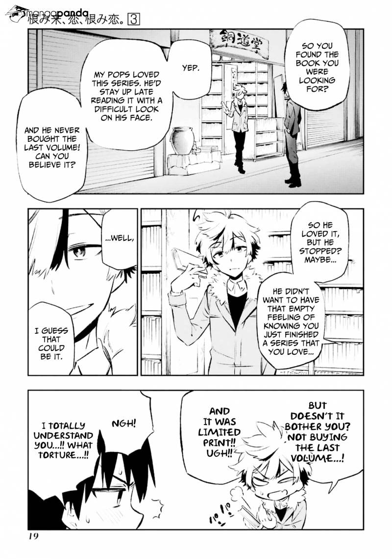 Urami Koi, Koi, Urami Koi. Chapter 10 #22