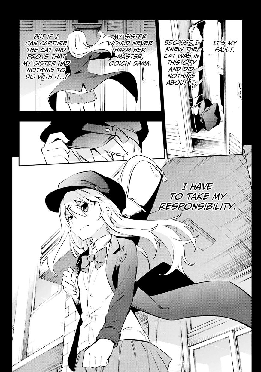 Urami Koi, Koi, Urami Koi. Chapter 6 #16