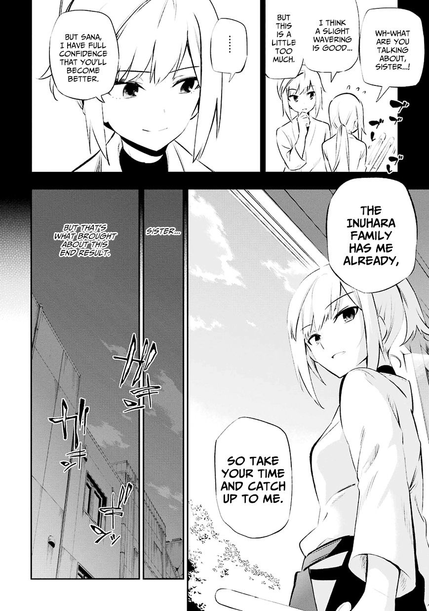 Urami Koi, Koi, Urami Koi. Chapter 6 #26