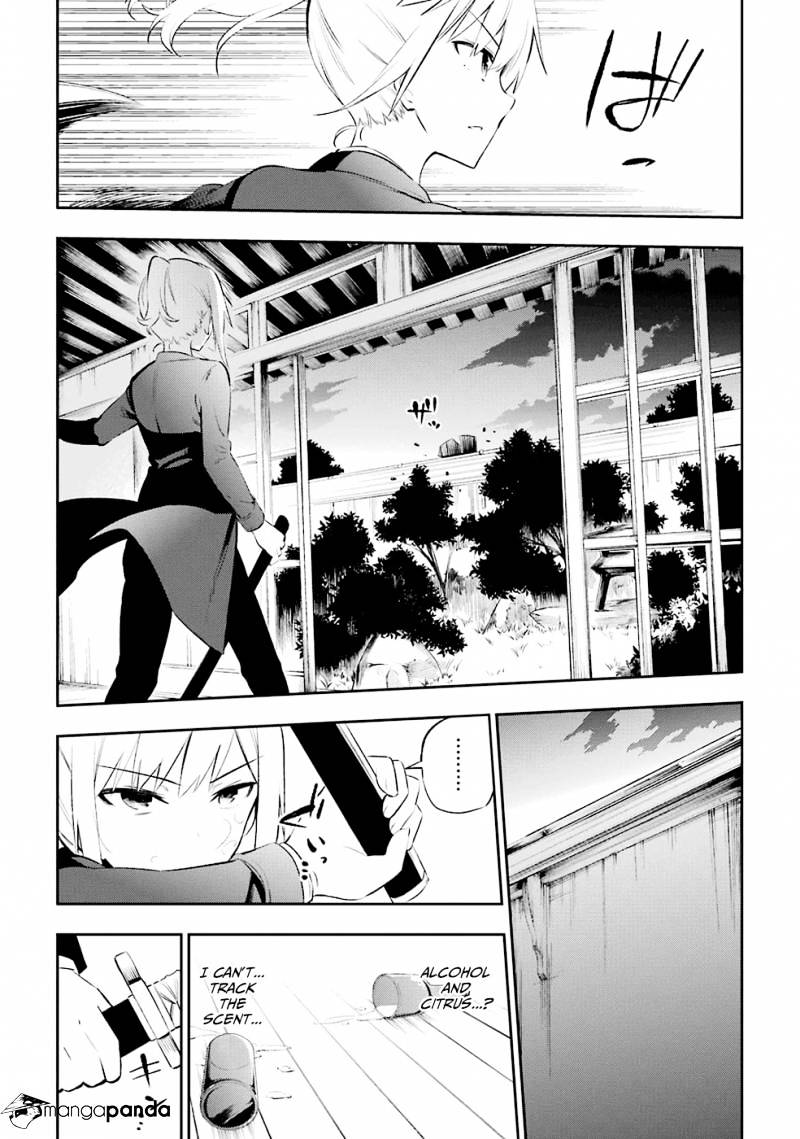 Urami Koi, Koi, Urami Koi. Chapter 8 #3