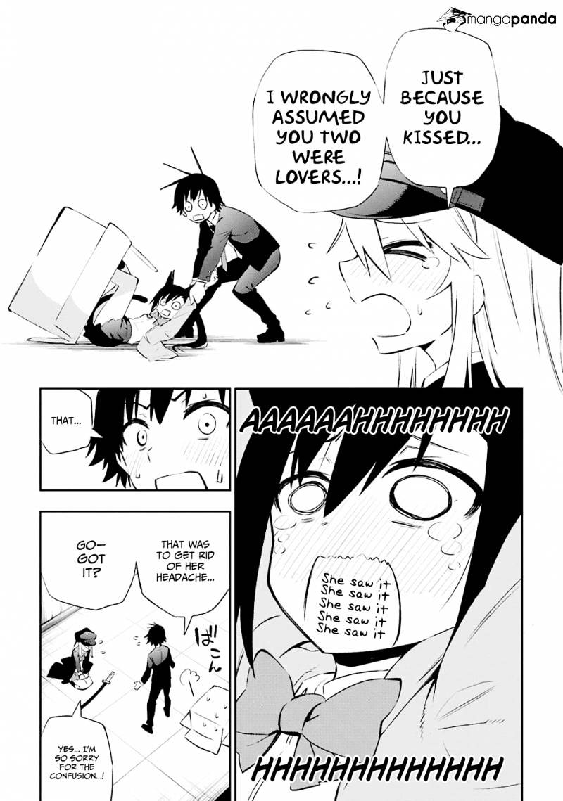 Urami Koi, Koi, Urami Koi. Chapter 7 #5