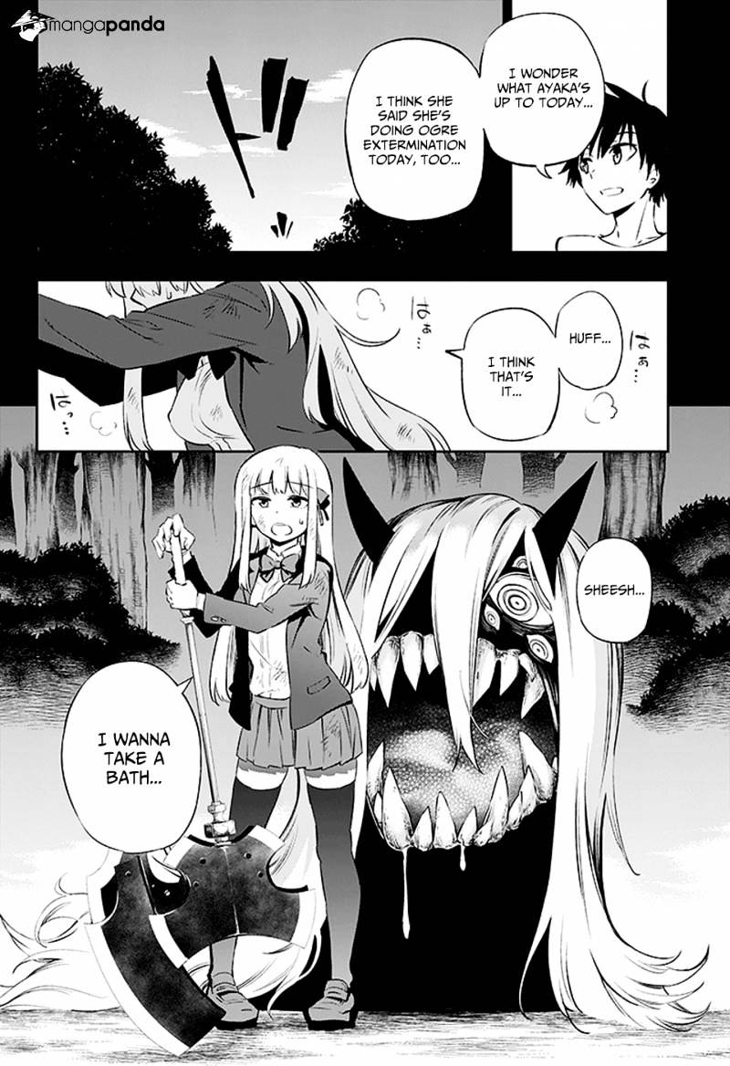 Urami Koi, Koi, Urami Koi. Chapter 2 #6