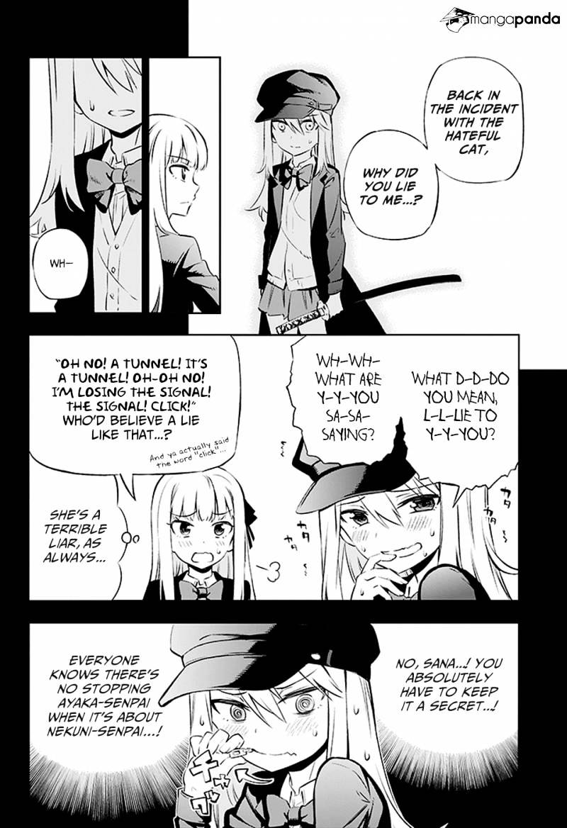 Urami Koi, Koi, Urami Koi. Chapter 2 #10