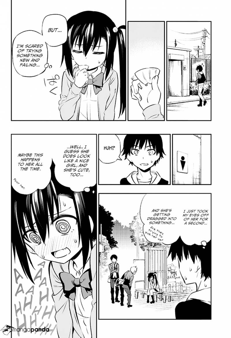 Urami Koi, Koi, Urami Koi. Chapter 2 #16