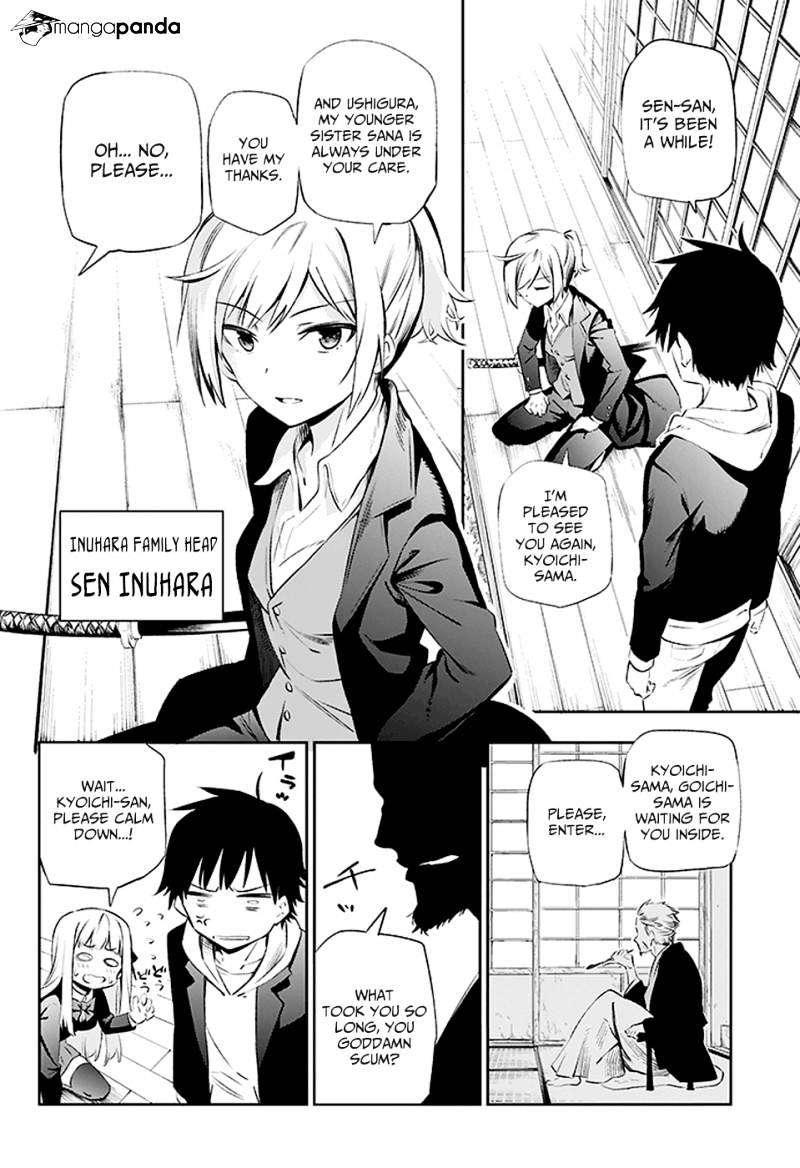 Urami Koi, Koi, Urami Koi. Chapter 2 #37