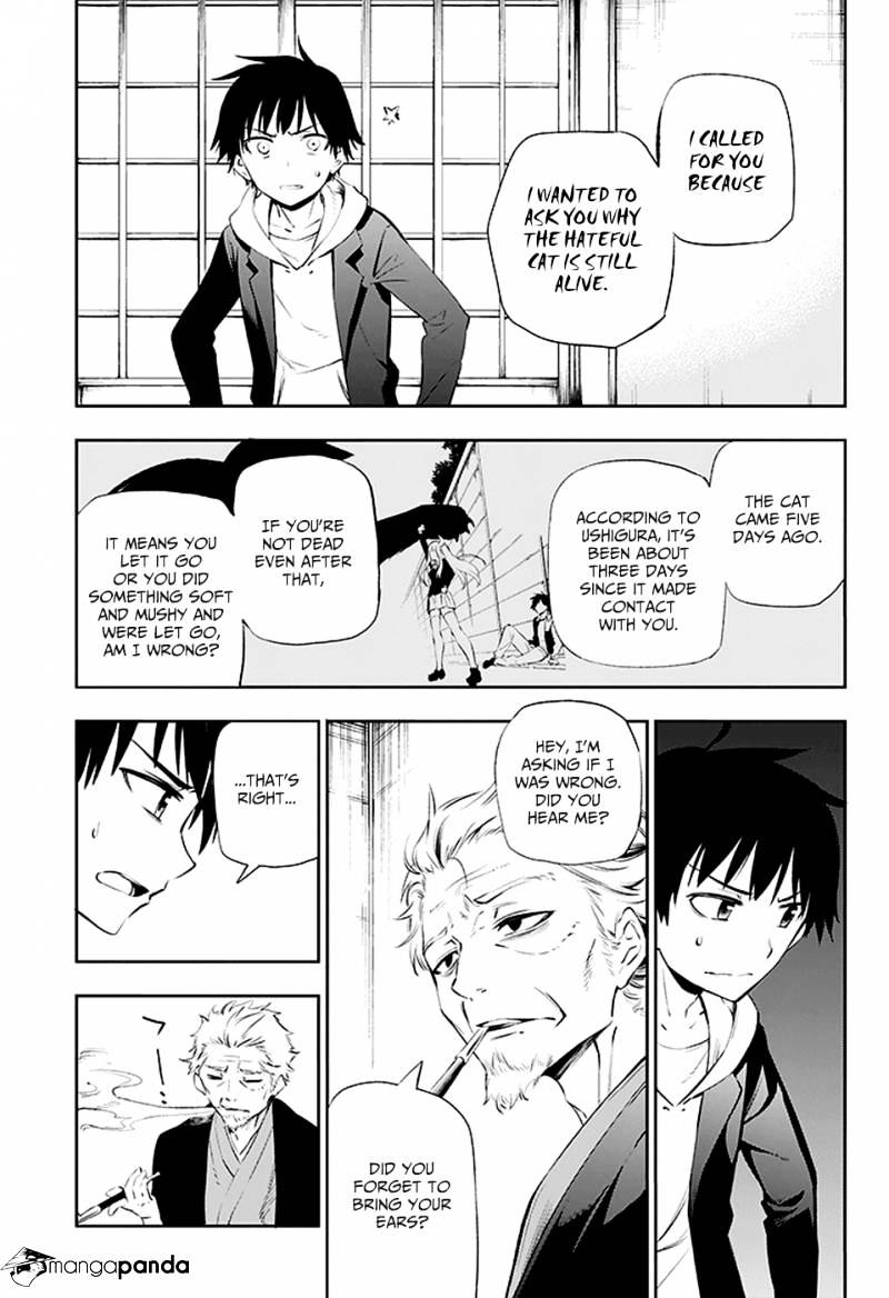 Urami Koi, Koi, Urami Koi. Chapter 2 #40