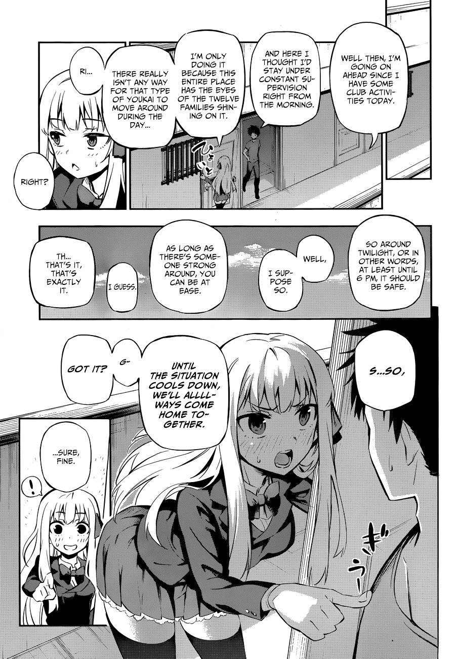 Urami Koi, Koi, Urami Koi. Chapter 0 #19