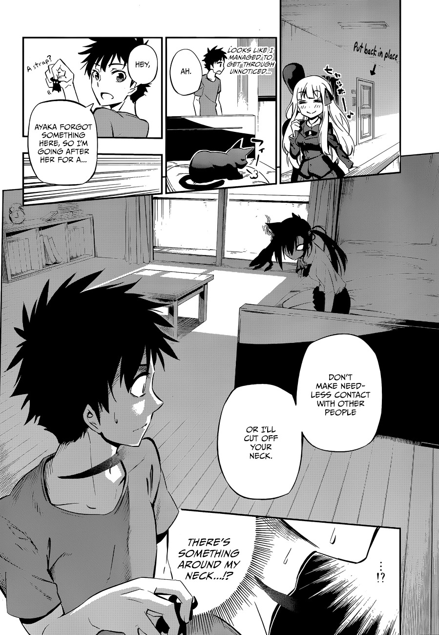 Urami Koi, Koi, Urami Koi. Chapter 0 #20