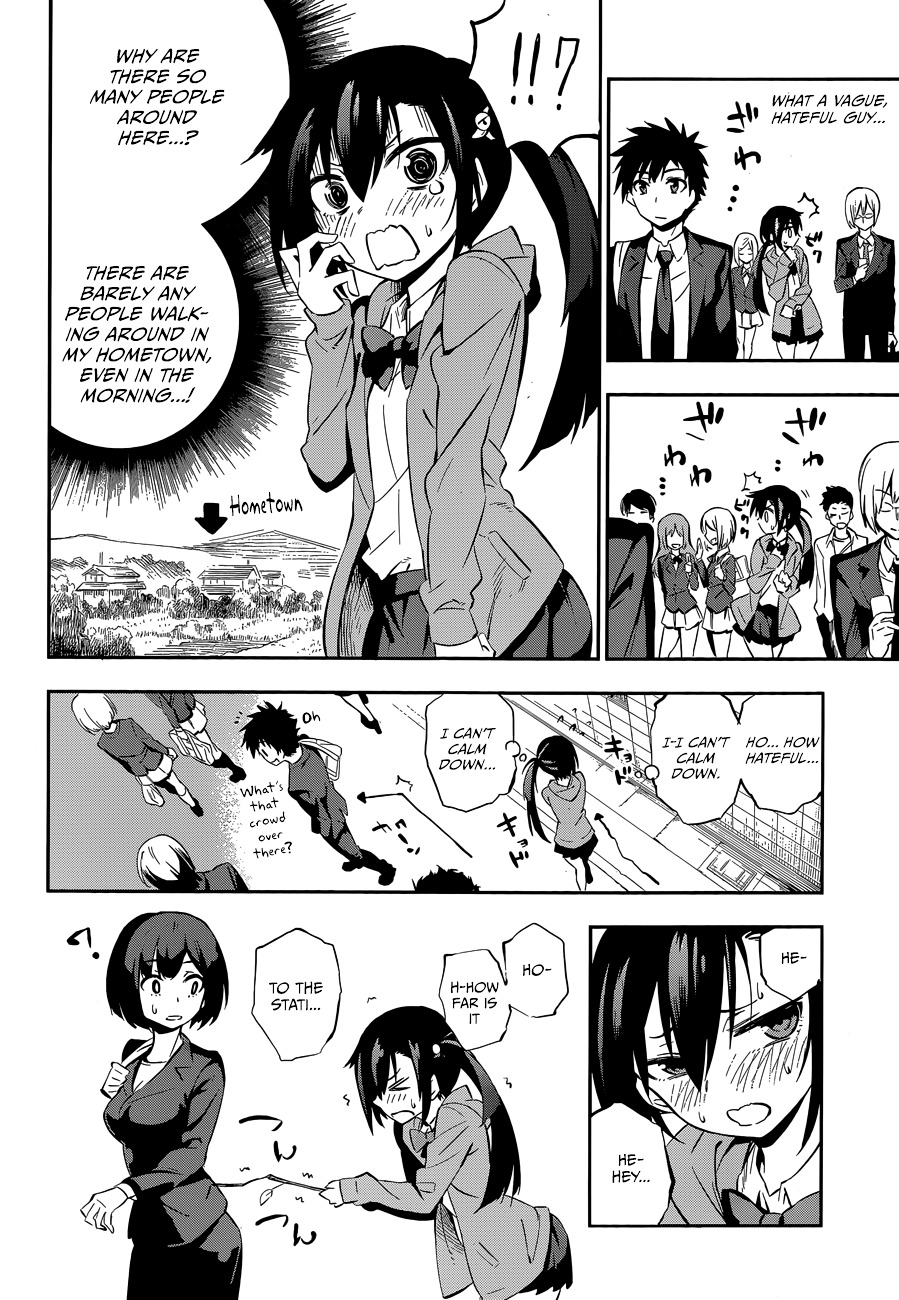 Urami Koi, Koi, Urami Koi. Chapter 0 #24