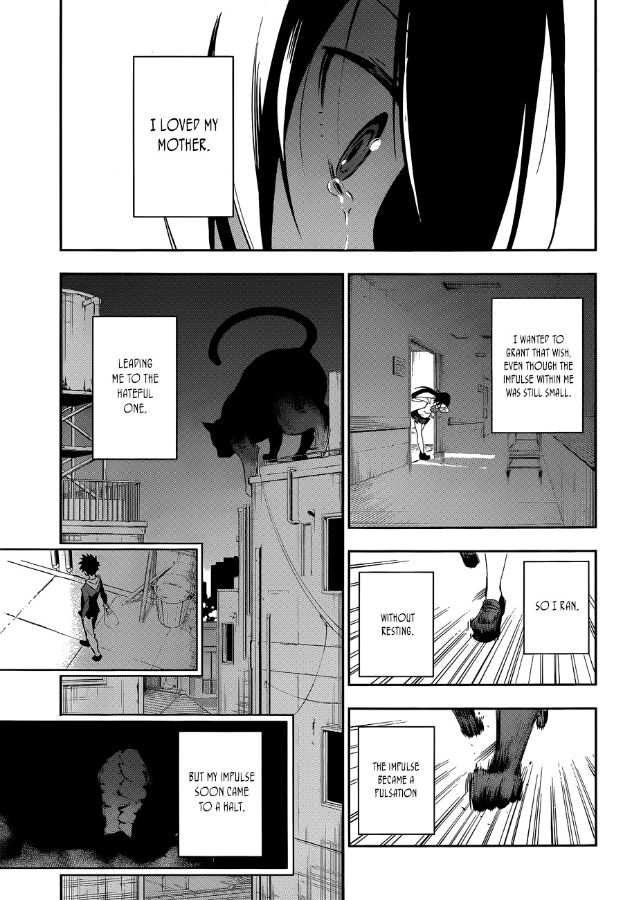 Urami Koi, Koi, Urami Koi. Chapter 0 #35