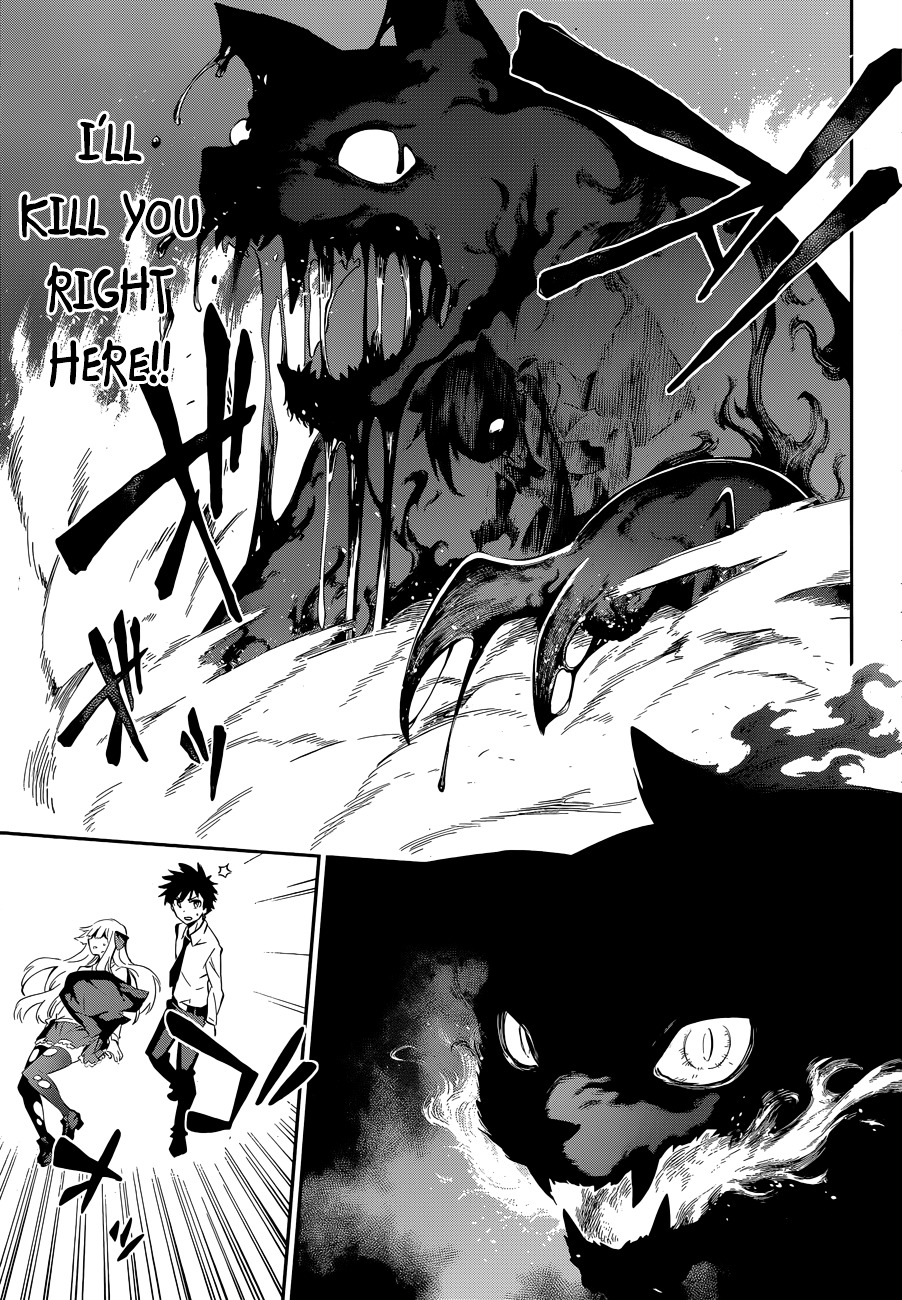 Urami Koi, Koi, Urami Koi. Chapter 0 #55