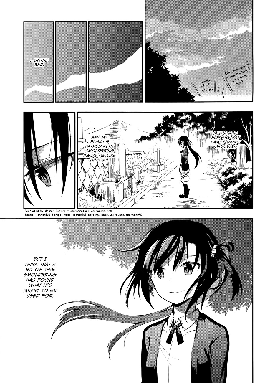 Urami Koi, Koi, Urami Koi. Chapter 0 #75