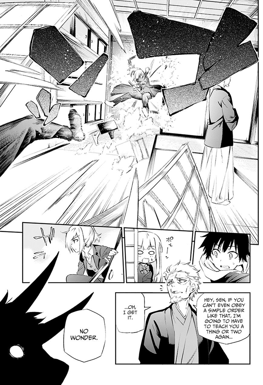 Urami Koi, Koi, Urami Koi. Chapter 3 #5