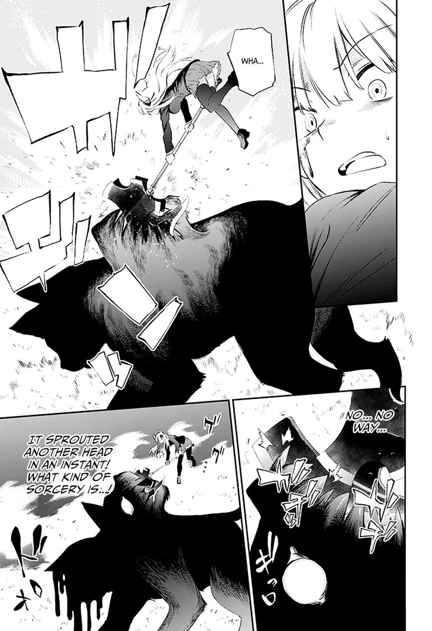 Urami Koi, Koi, Urami Koi. Chapter 3 #33