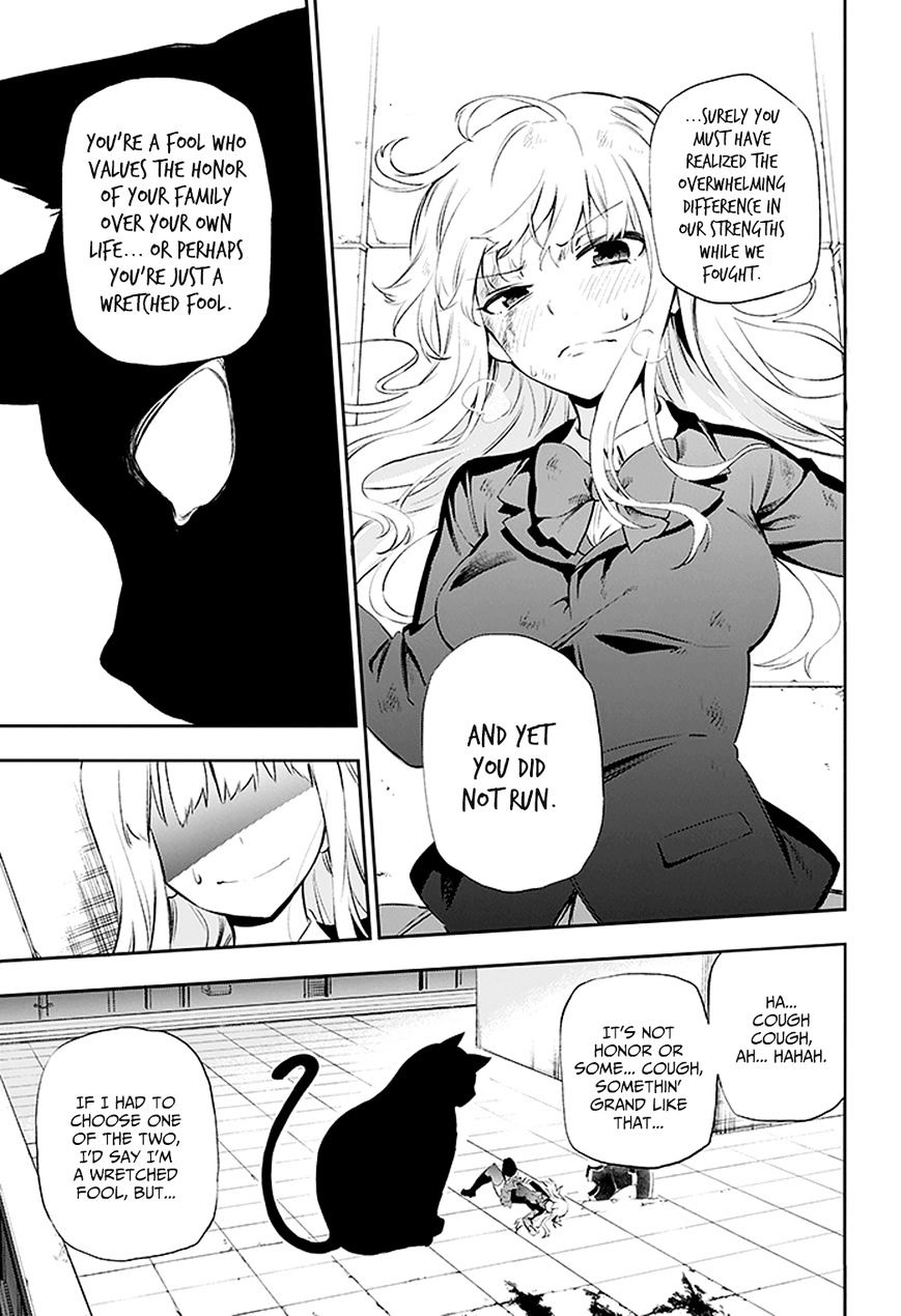 Urami Koi, Koi, Urami Koi. Chapter 3 #35