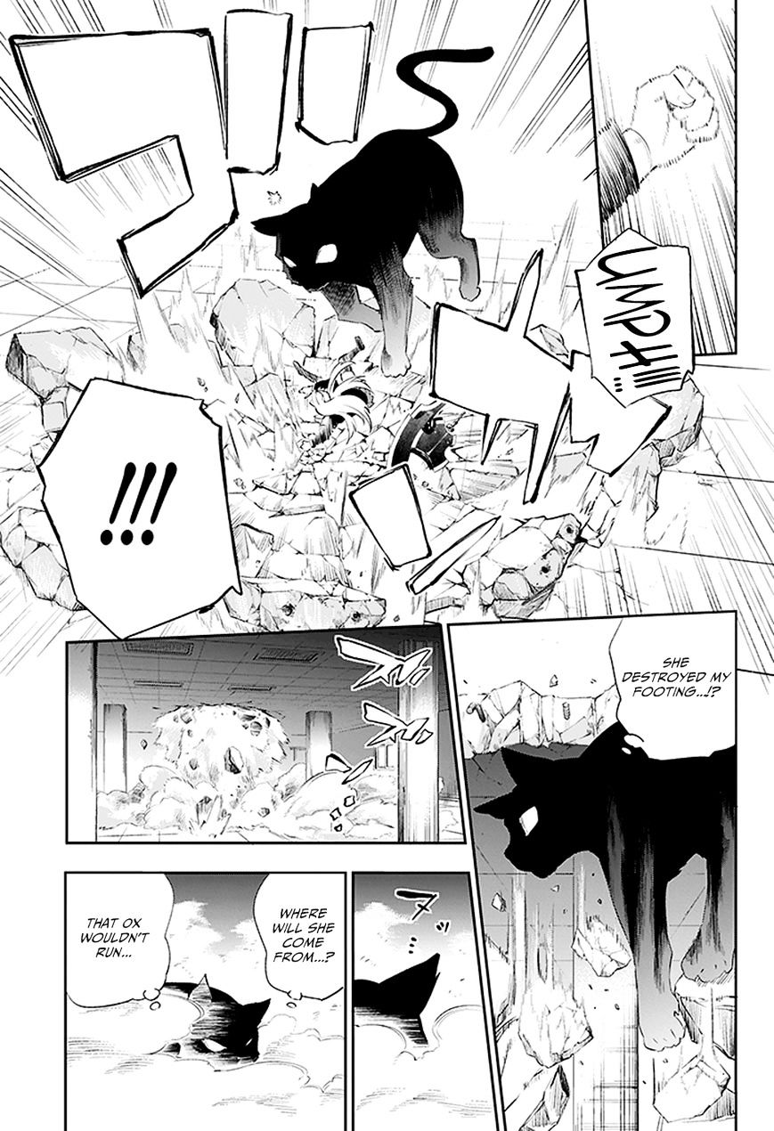 Urami Koi, Koi, Urami Koi. Chapter 3 #37