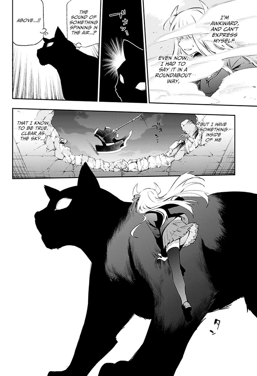 Urami Koi, Koi, Urami Koi. Chapter 3 #38