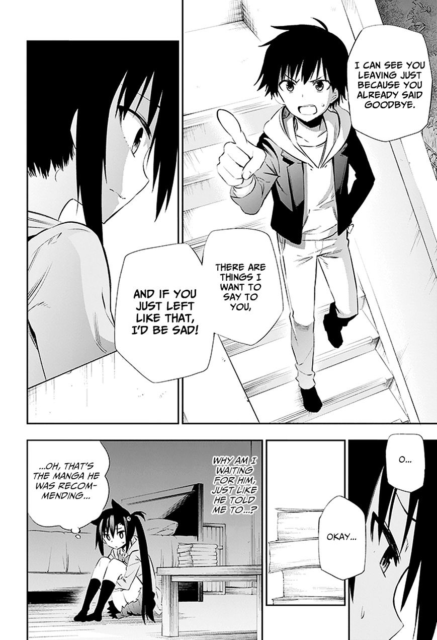 Urami Koi, Koi, Urami Koi. Chapter 3 #49