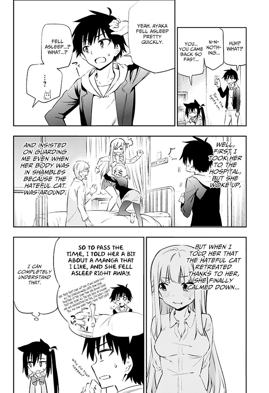 Urami Koi, Koi, Urami Koi. Chapter 3 #51