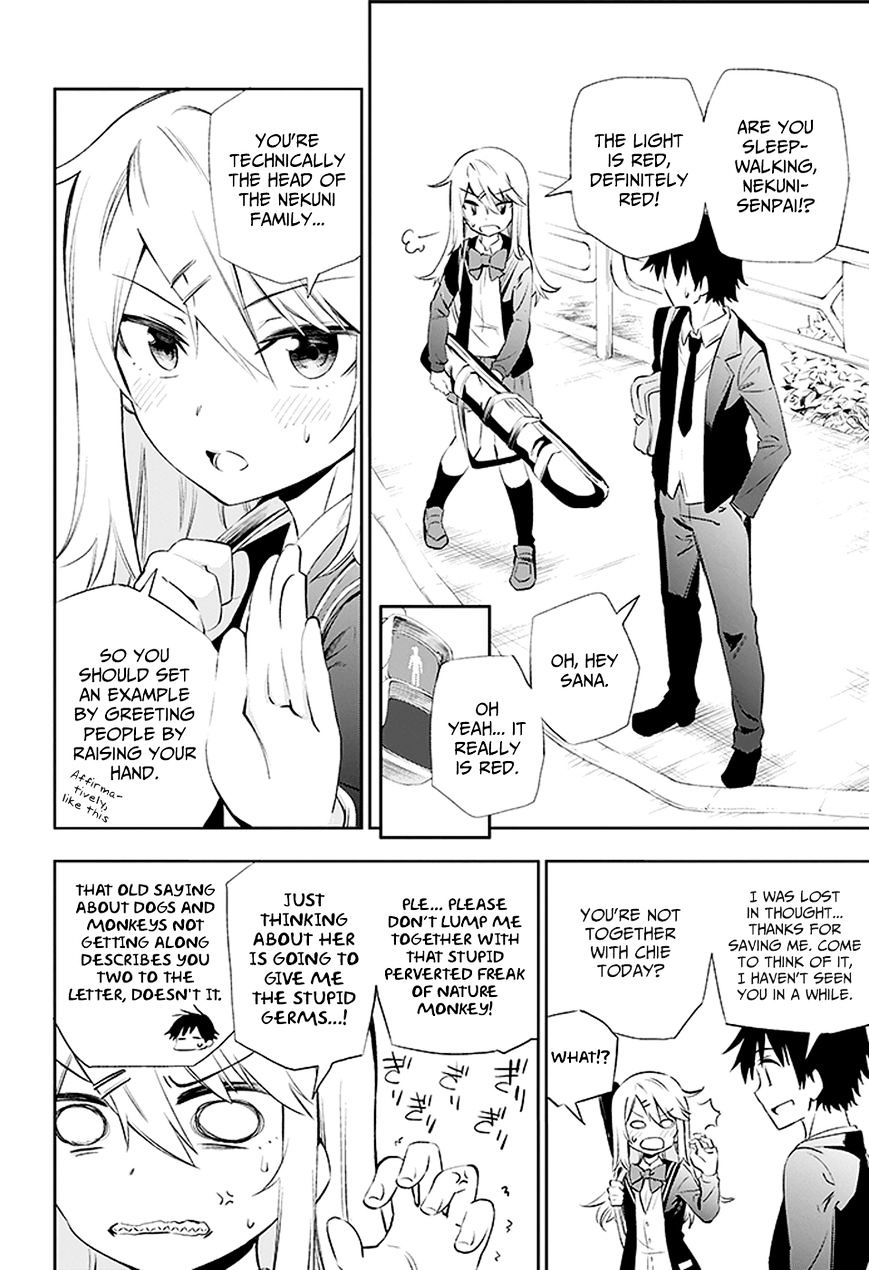 Urami Koi, Koi, Urami Koi. Chapter 3 #72