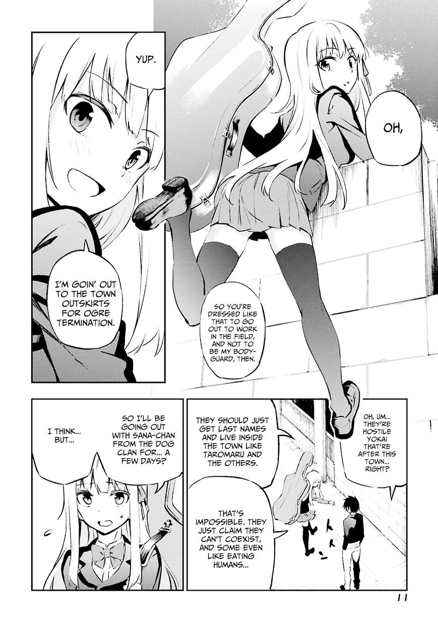 Urami Koi, Koi, Urami Koi. Chapter 1 #15