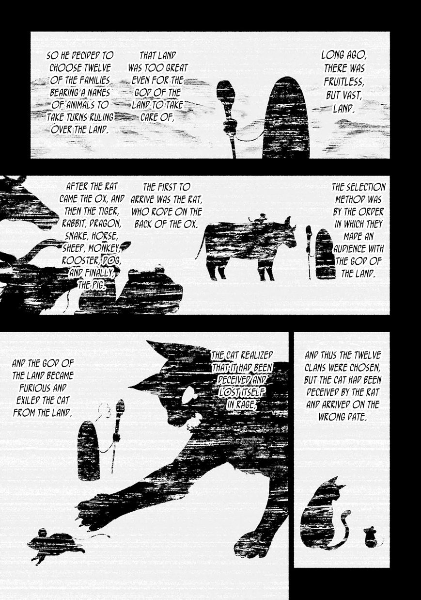 Urami Koi, Koi, Urami Koi. Chapter 1 #22