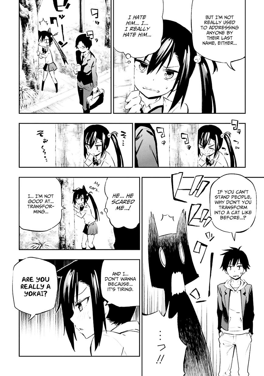 Urami Koi, Koi, Urami Koi. Chapter 1 #27