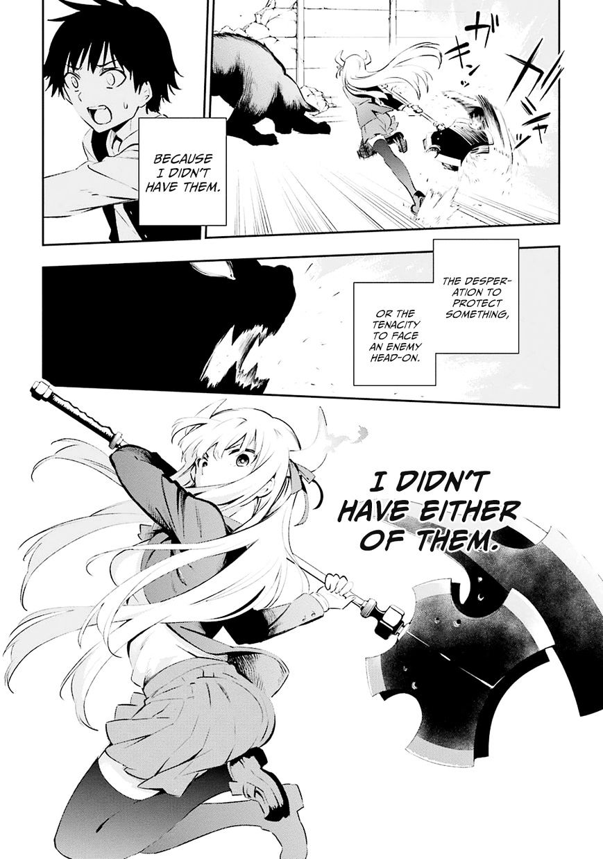 Urami Koi, Koi, Urami Koi. Chapter 1 #60