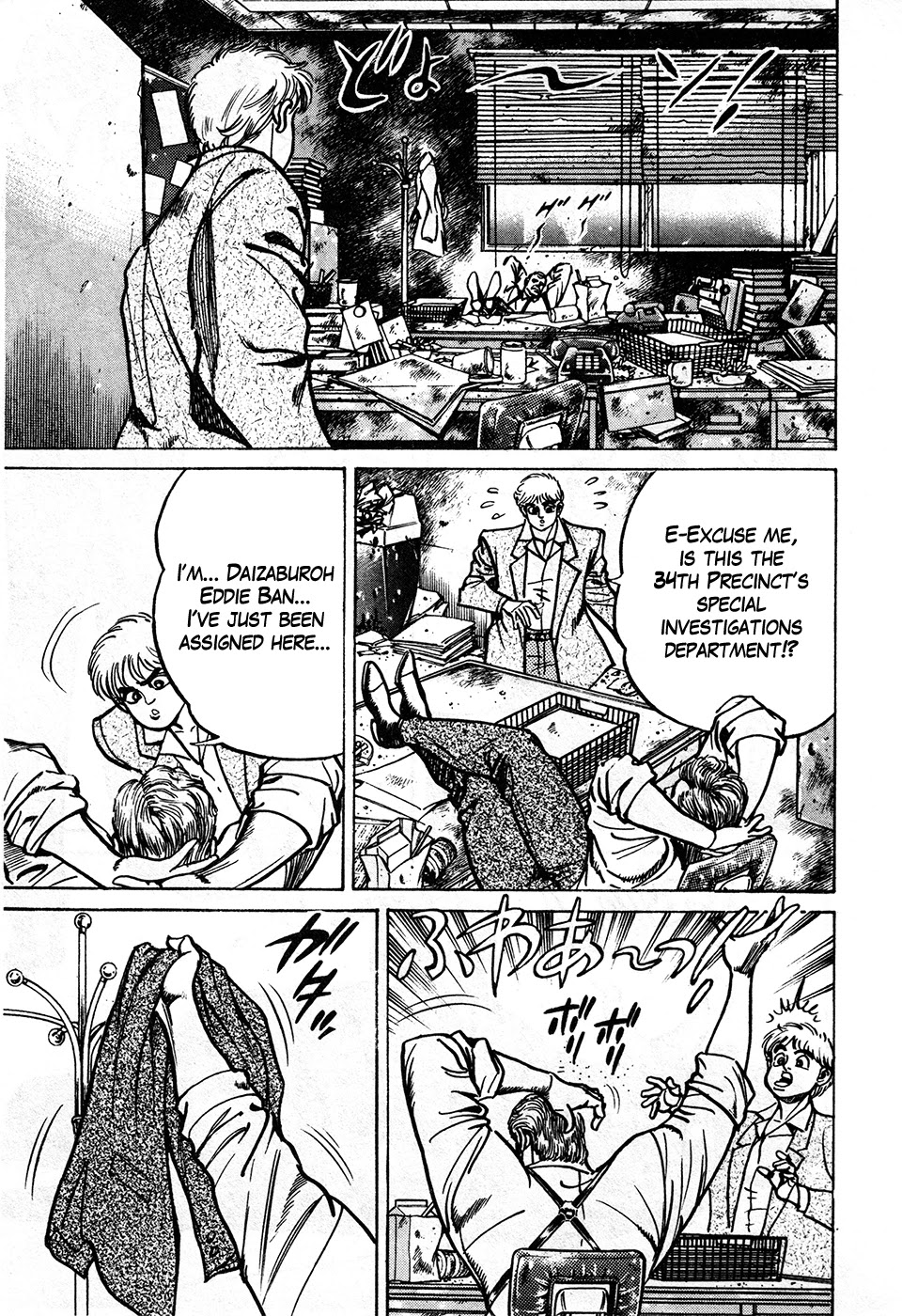 Mad Bull 34 Chapter 39.2 #2