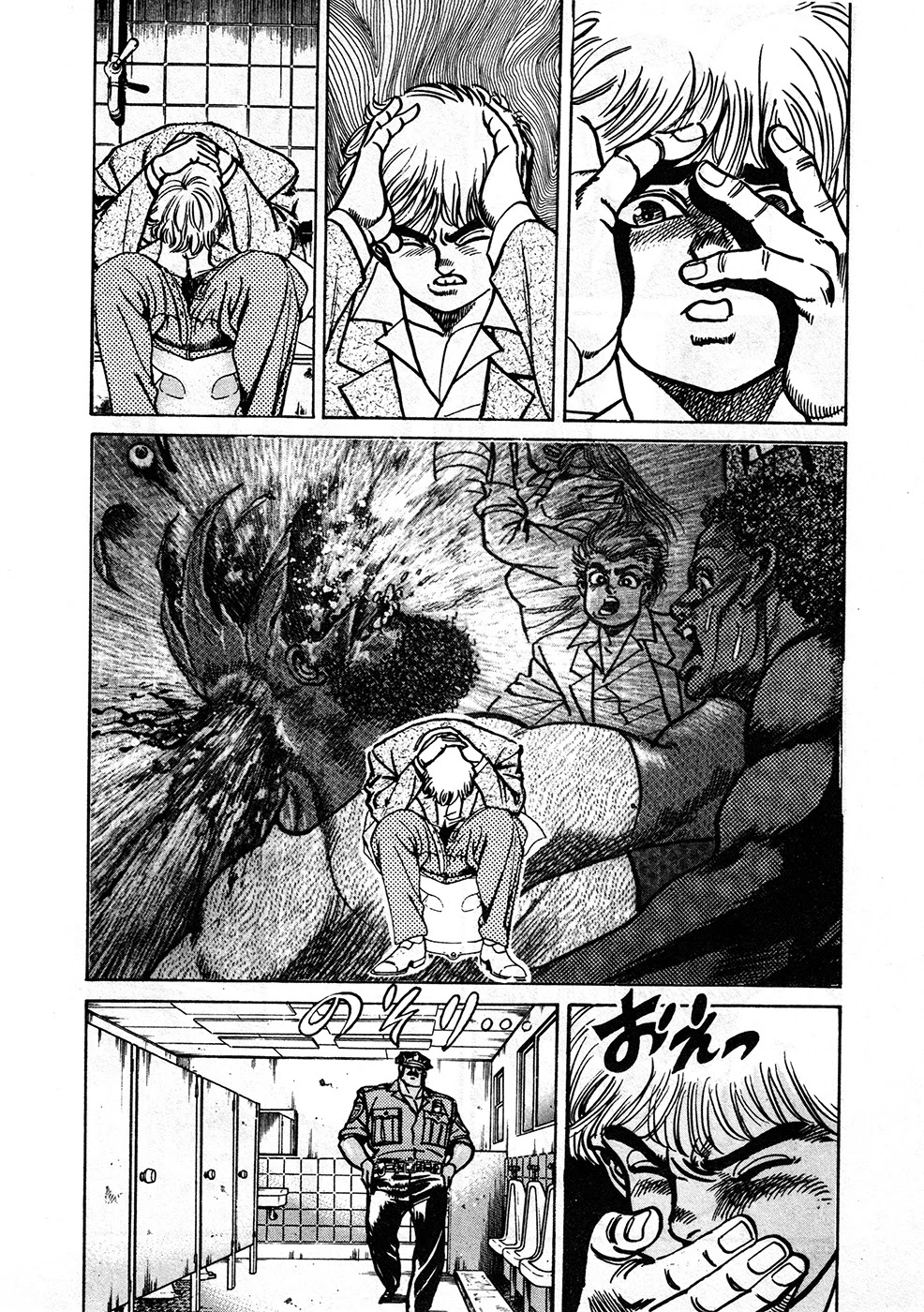 Mad Bull 34 Chapter 39.2 #19