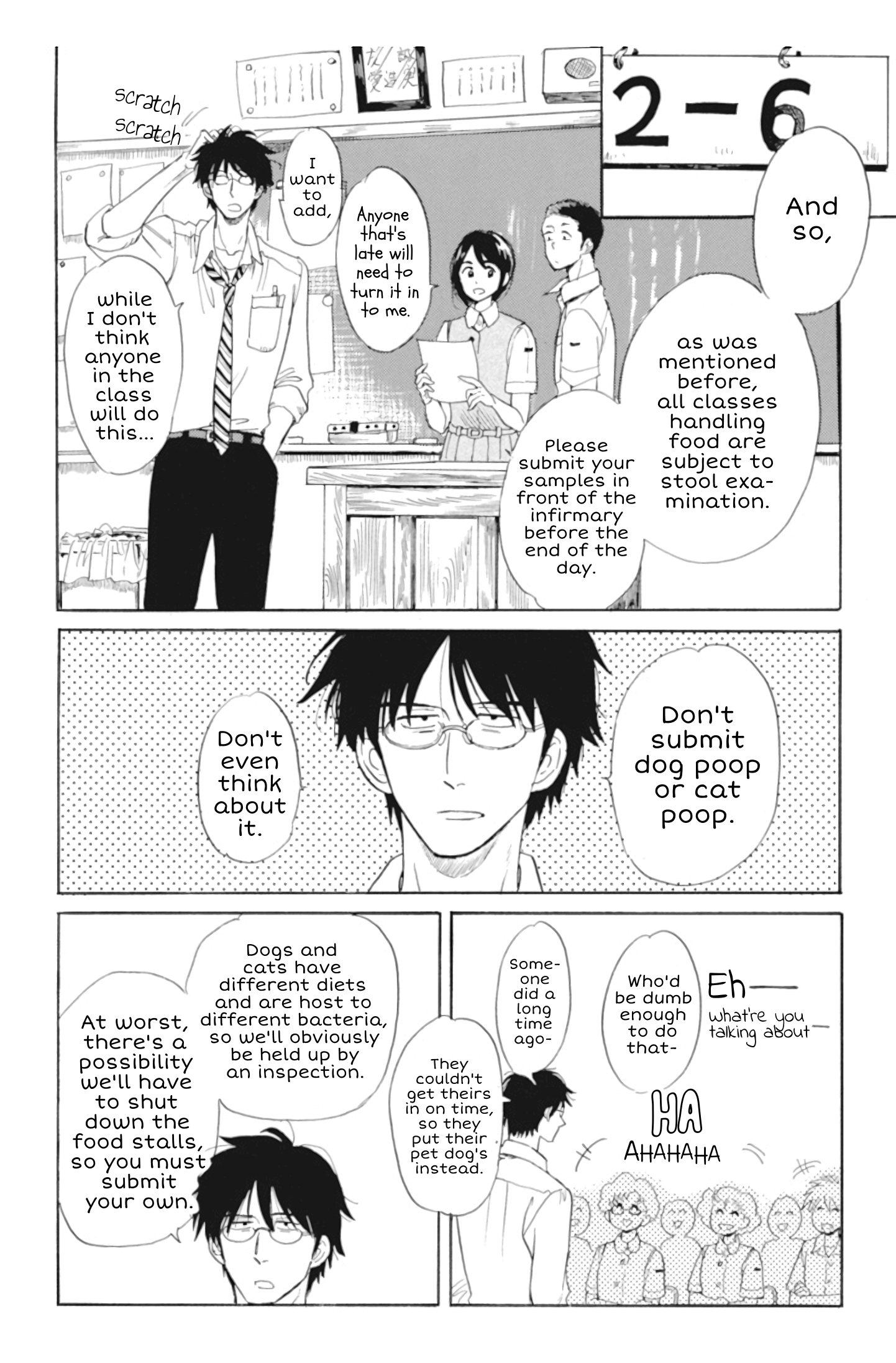 Shiota-Sensei To Amai-Chan Chapter 32 #2