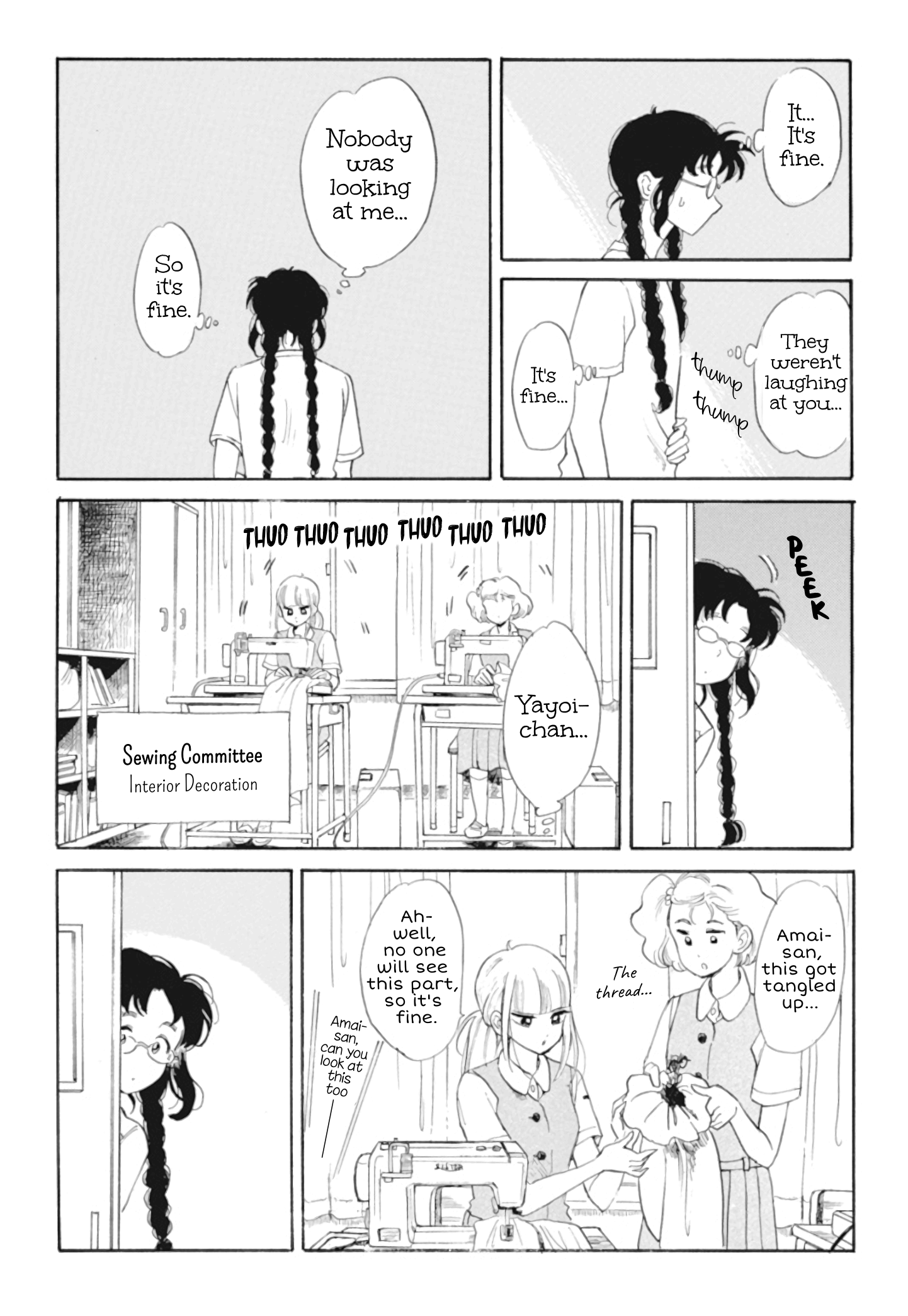 Shiota-Sensei To Amai-Chan Chapter 32 #8