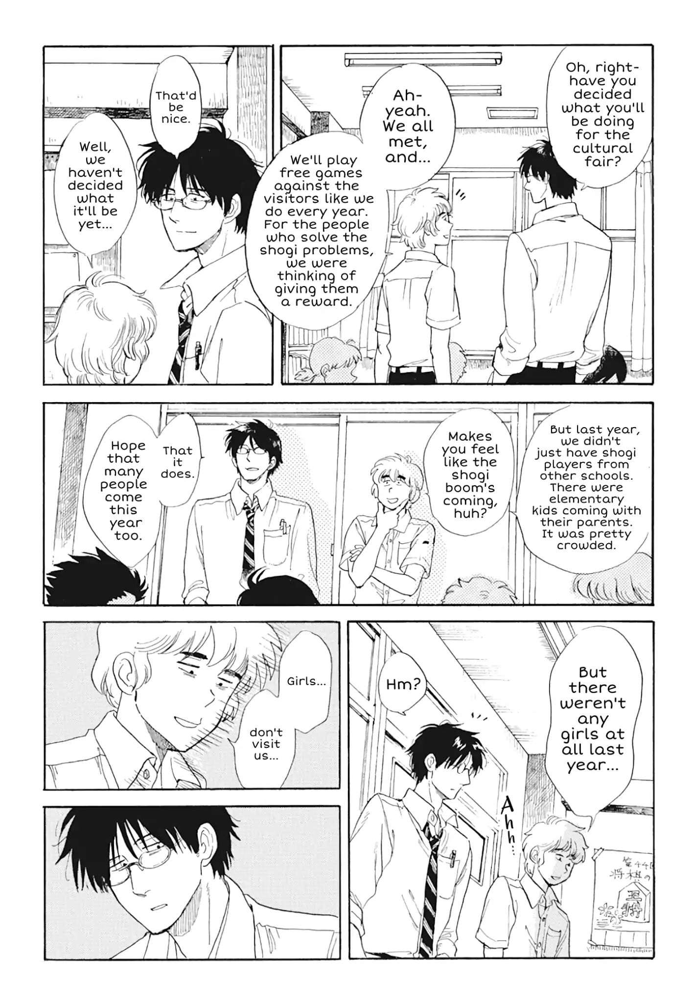 Shiota-Sensei To Amai-Chan Chapter 29 #2