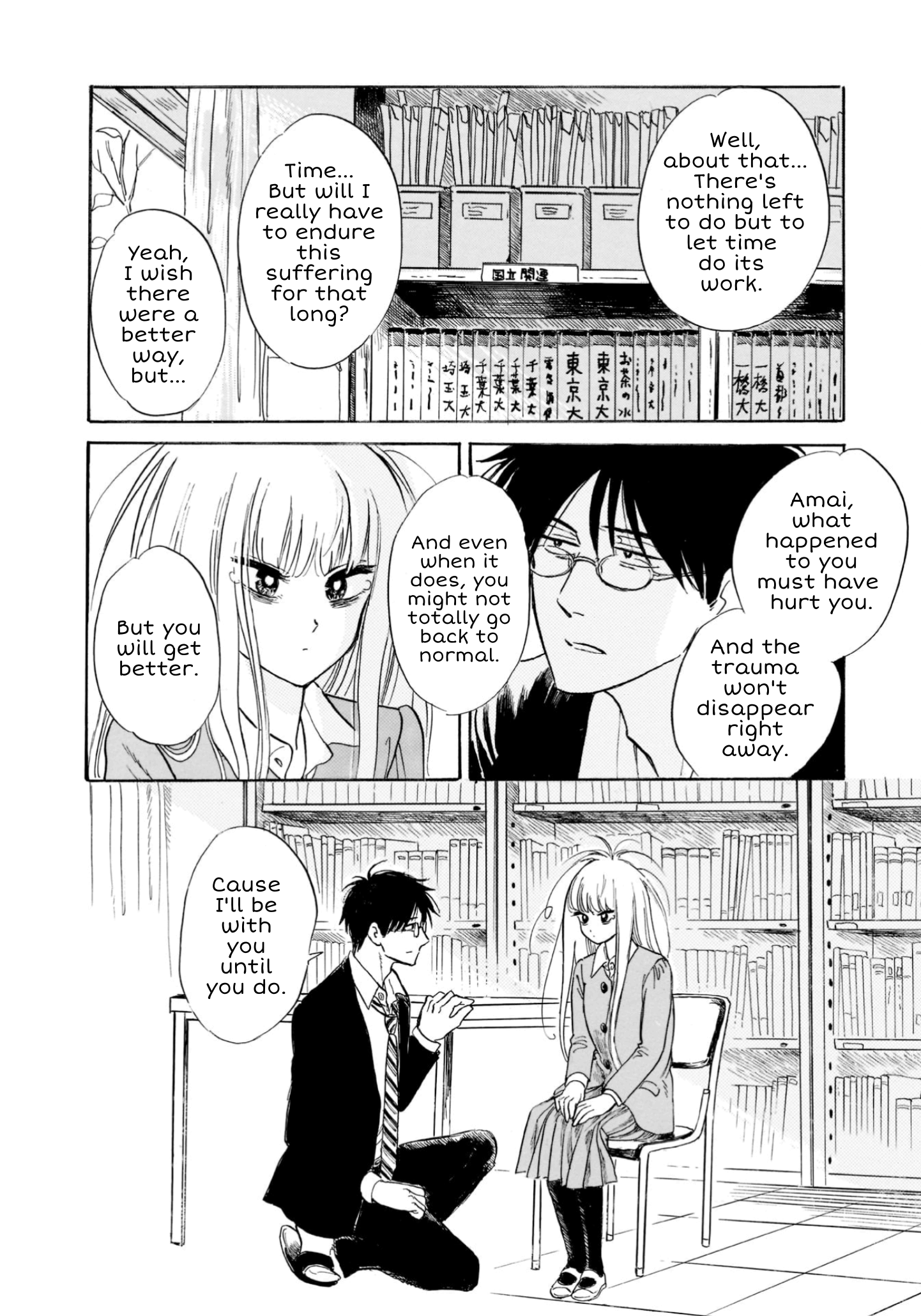 Shiota-Sensei To Amai-Chan Chapter 24 #10