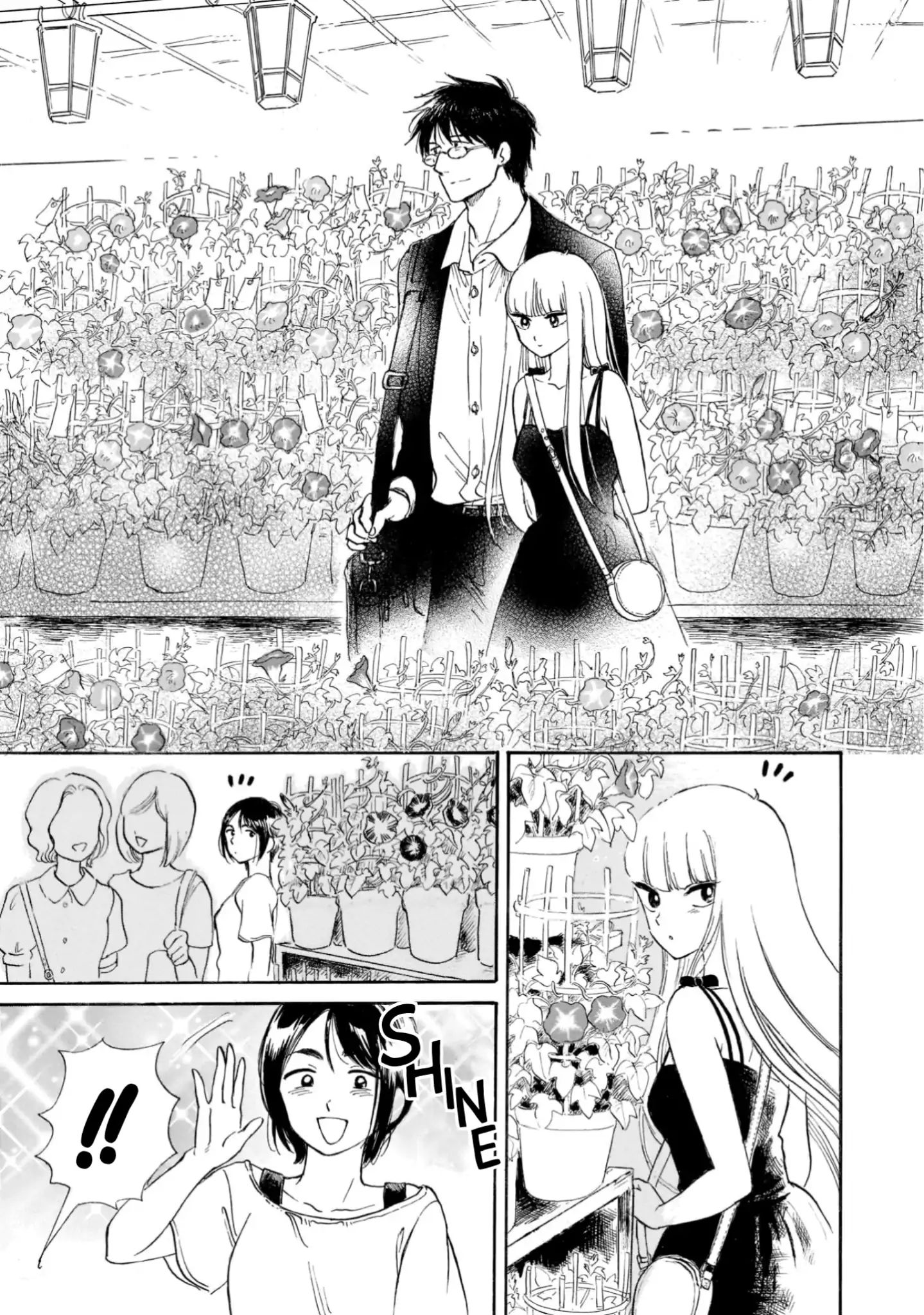 Shiota-Sensei To Amai-Chan Chapter 19 #17