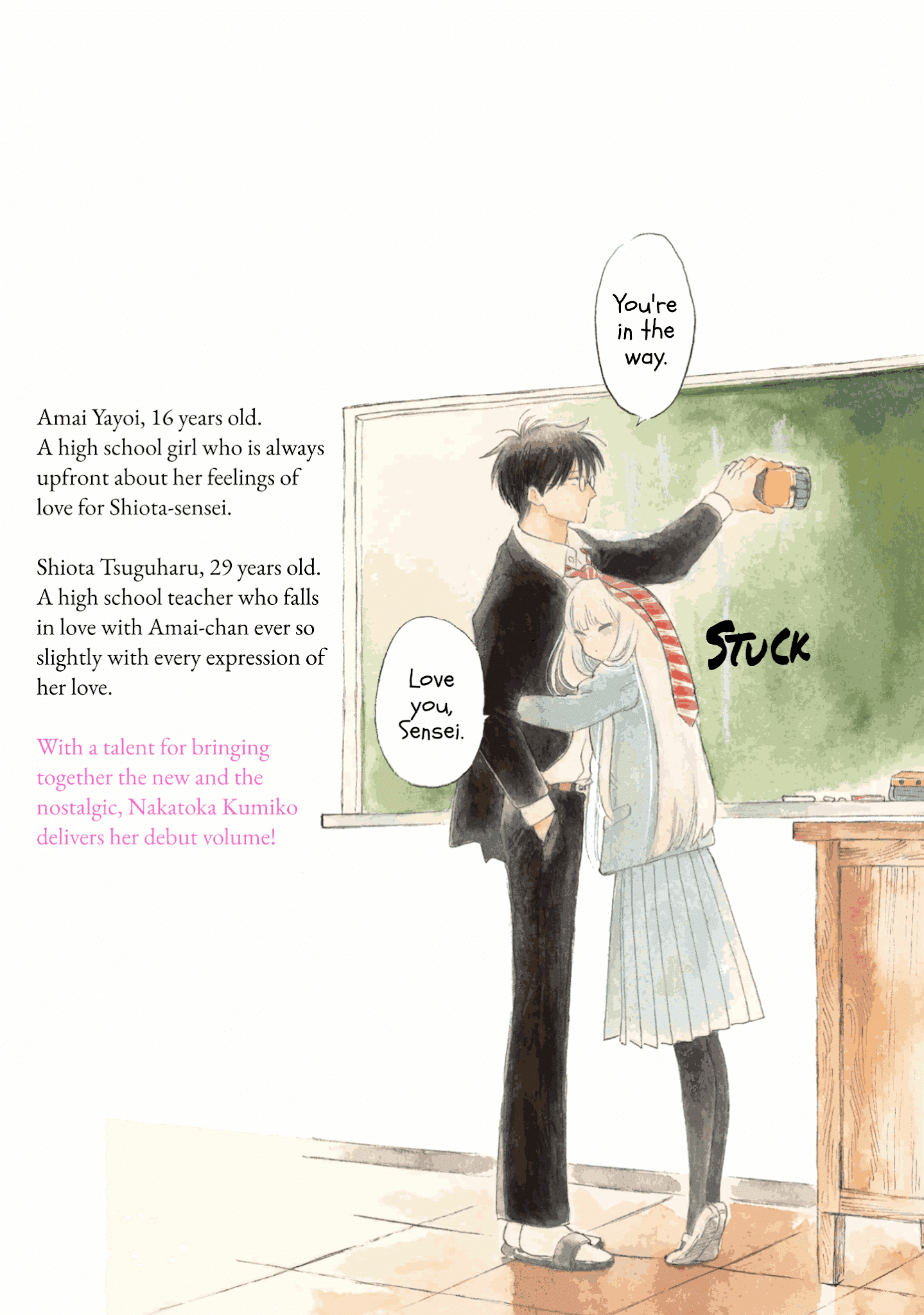 Shiota-Sensei To Amai-Chan Chapter 14.5 #9