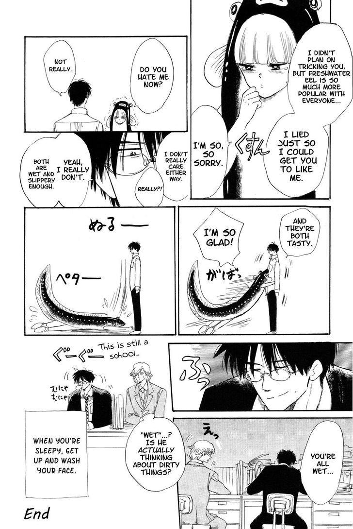 Shiota-Sensei To Amai-Chan Chapter 5 #7