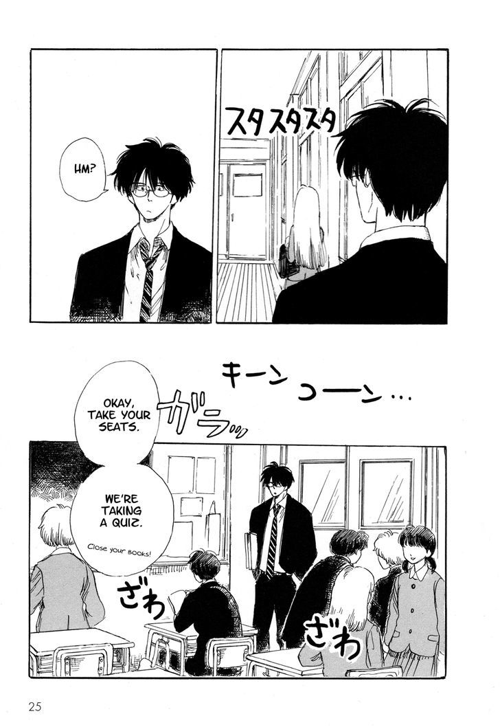 Shiota-Sensei To Amai-Chan Chapter 2 #2