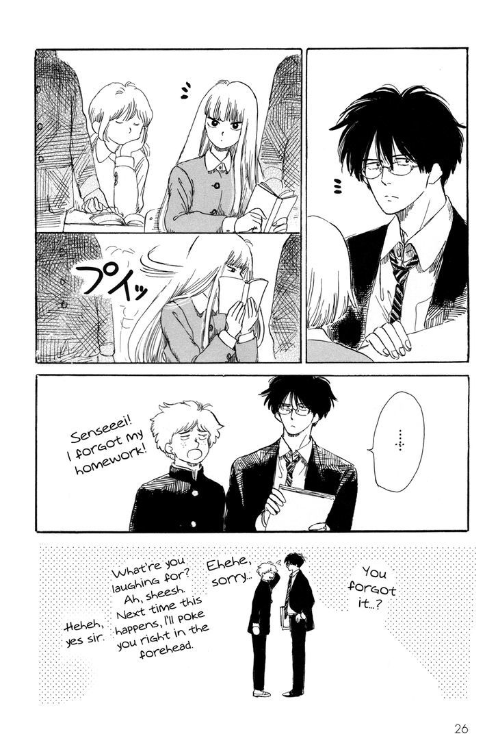 Shiota-Sensei To Amai-Chan Chapter 2 #3