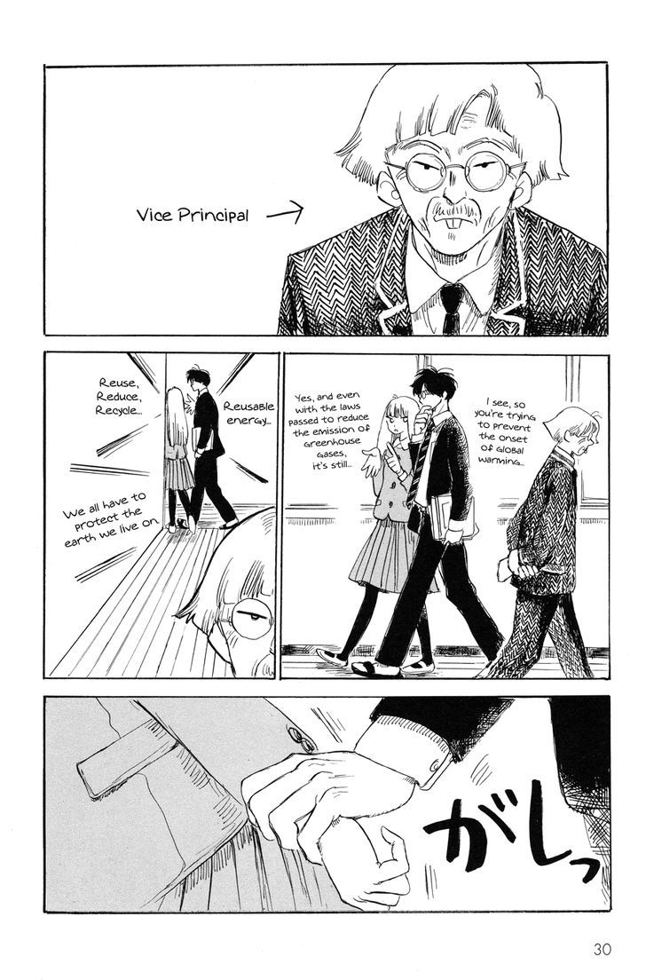 Shiota-Sensei To Amai-Chan Chapter 2 #7