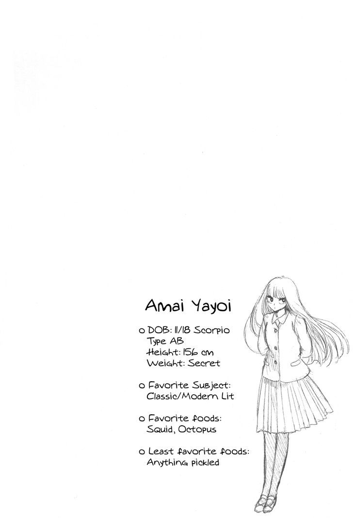 Shiota-Sensei To Amai-Chan Chapter 2 #21