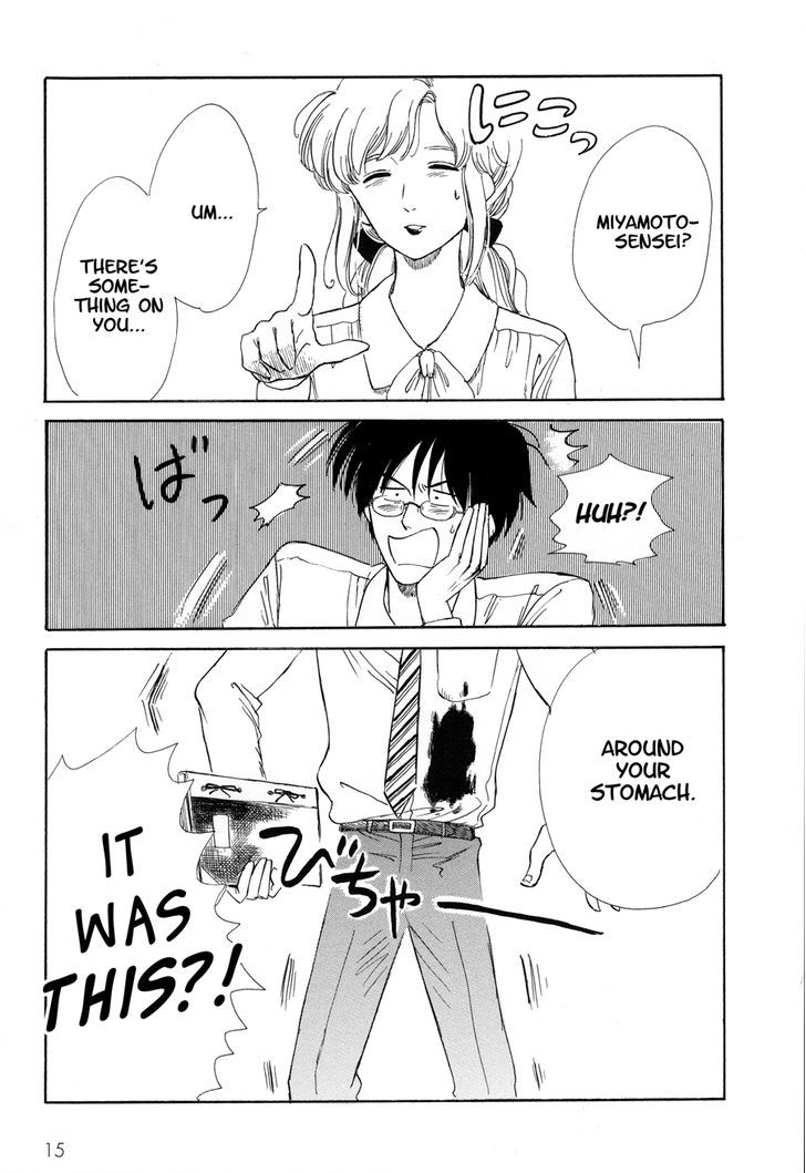 Shiota-Sensei To Amai-Chan Chapter 1 #2