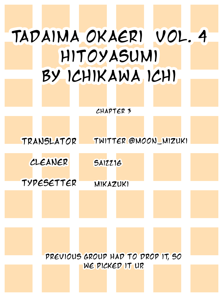 Tadaima, Okaeri Chapter 34 #1