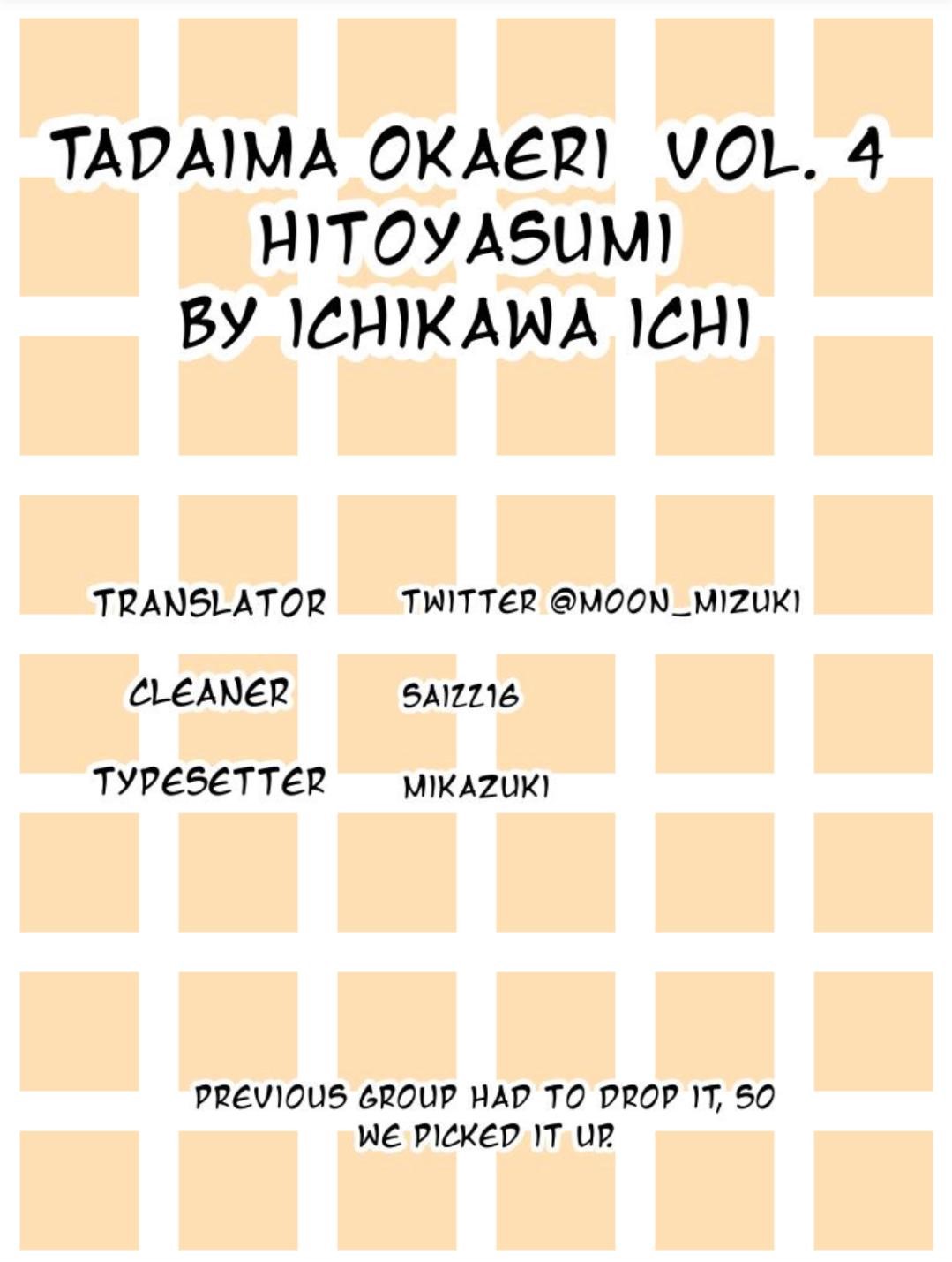 Tadaima, Okaeri Chapter 31 #1